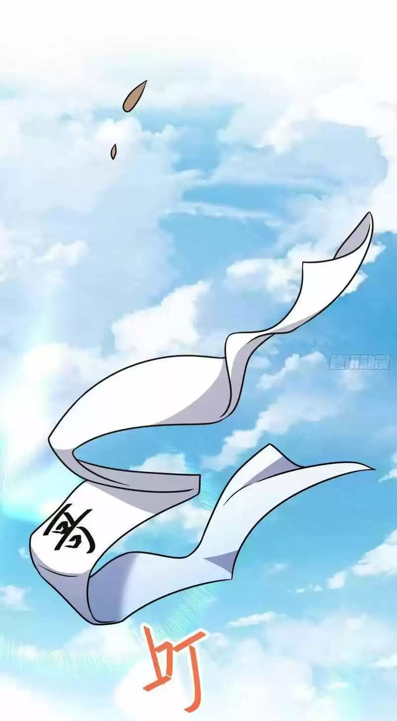 Spare Me, Great Lord! Chapter 285