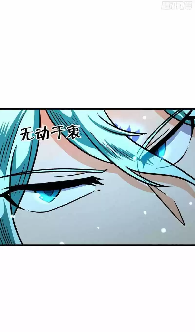 Spare Me, Great Lord! Chapter 286