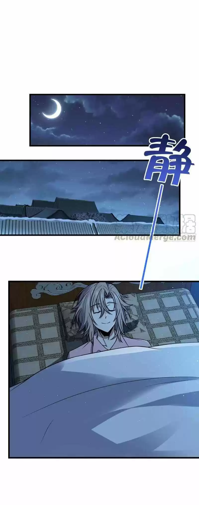 Spare Me, Great Lord! Chapter 287