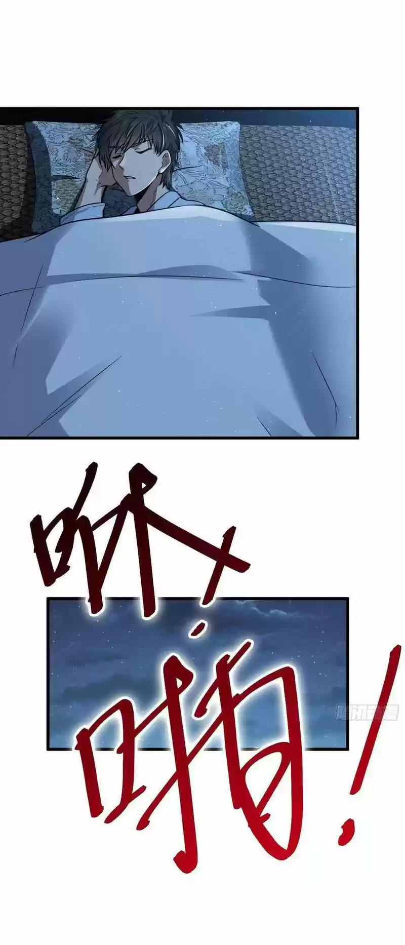 Spare Me, Great Lord! Chapter 287