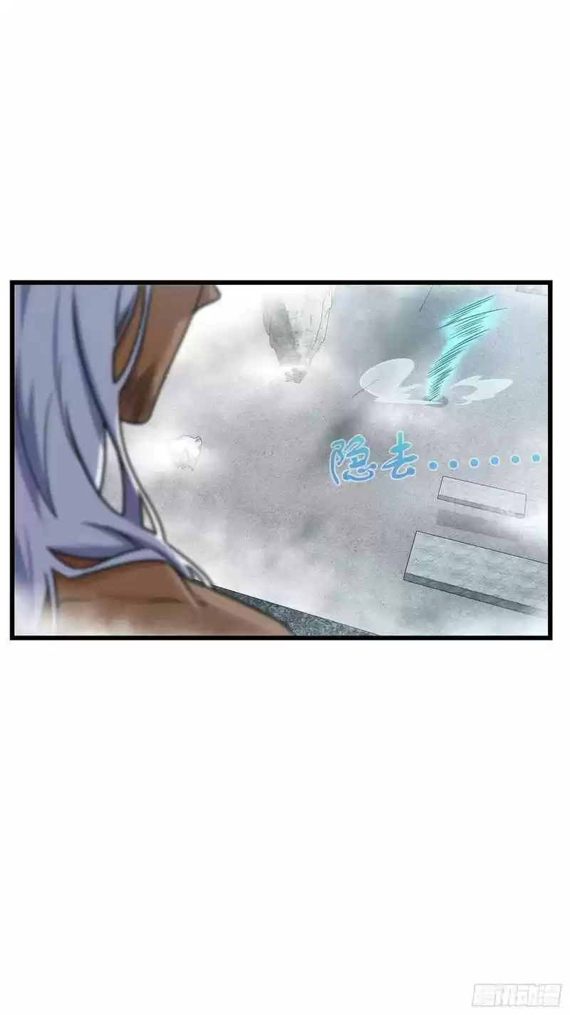 Spare Me, Great Lord! Chapter 289