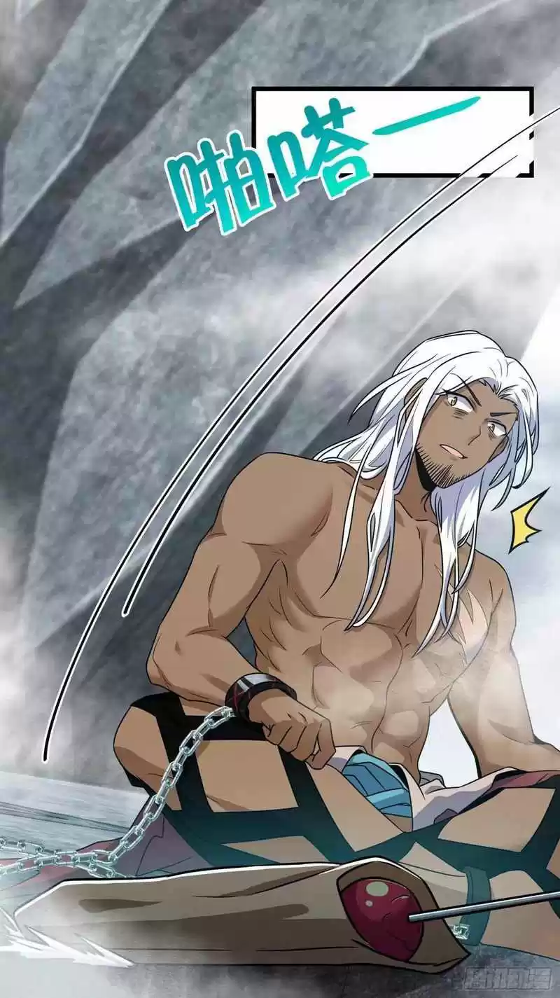 Spare Me, Great Lord! Chapter 289