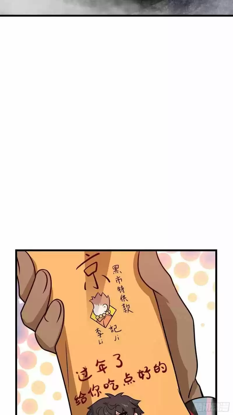 Spare Me, Great Lord! Chapter 289