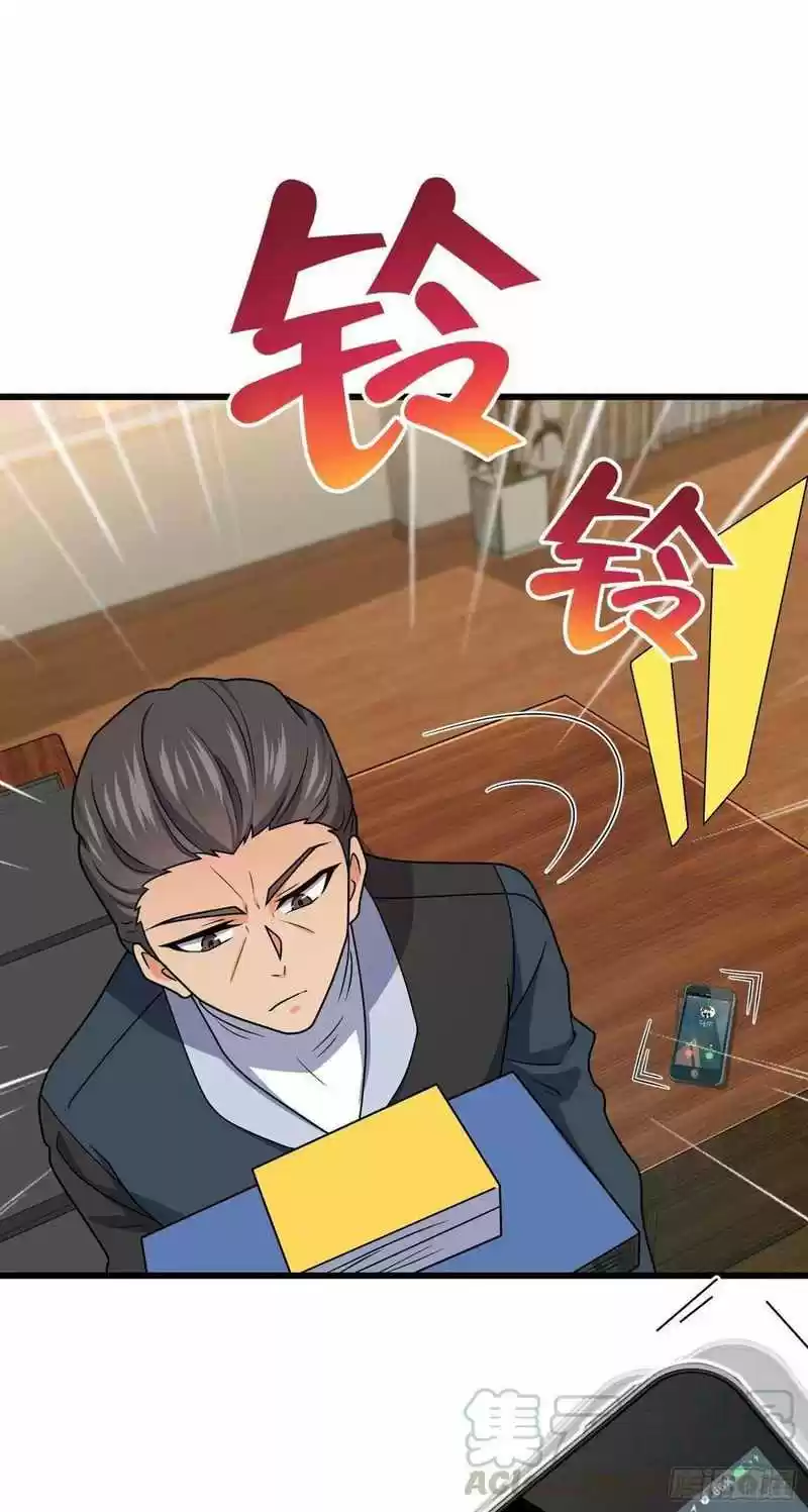 Spare Me, Great Lord! Chapter 289