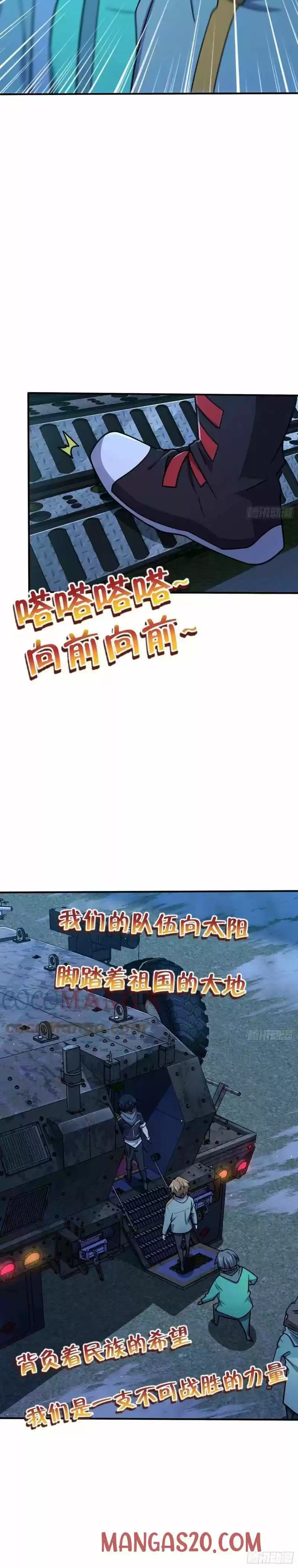 Spare Me, Great Lord! Chapter 292