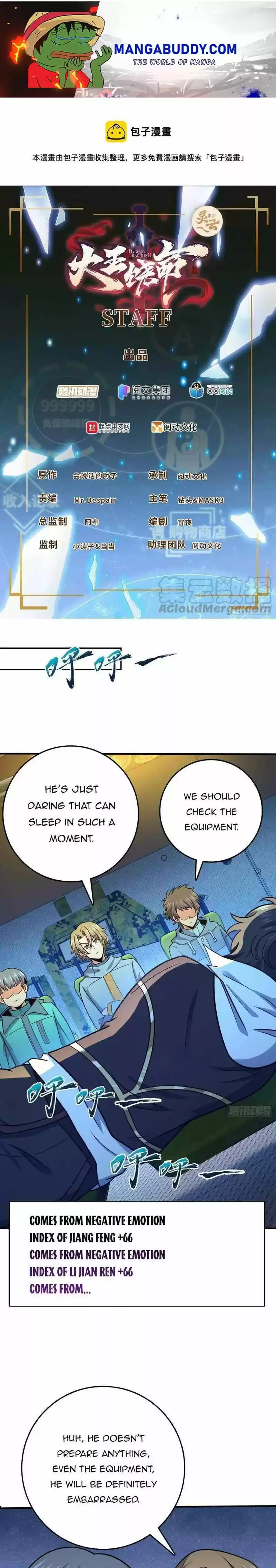 Spare Me, Great Lord! Chapter 293