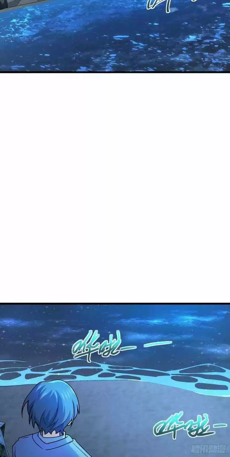 Spare Me, Great Lord! Chapter 302