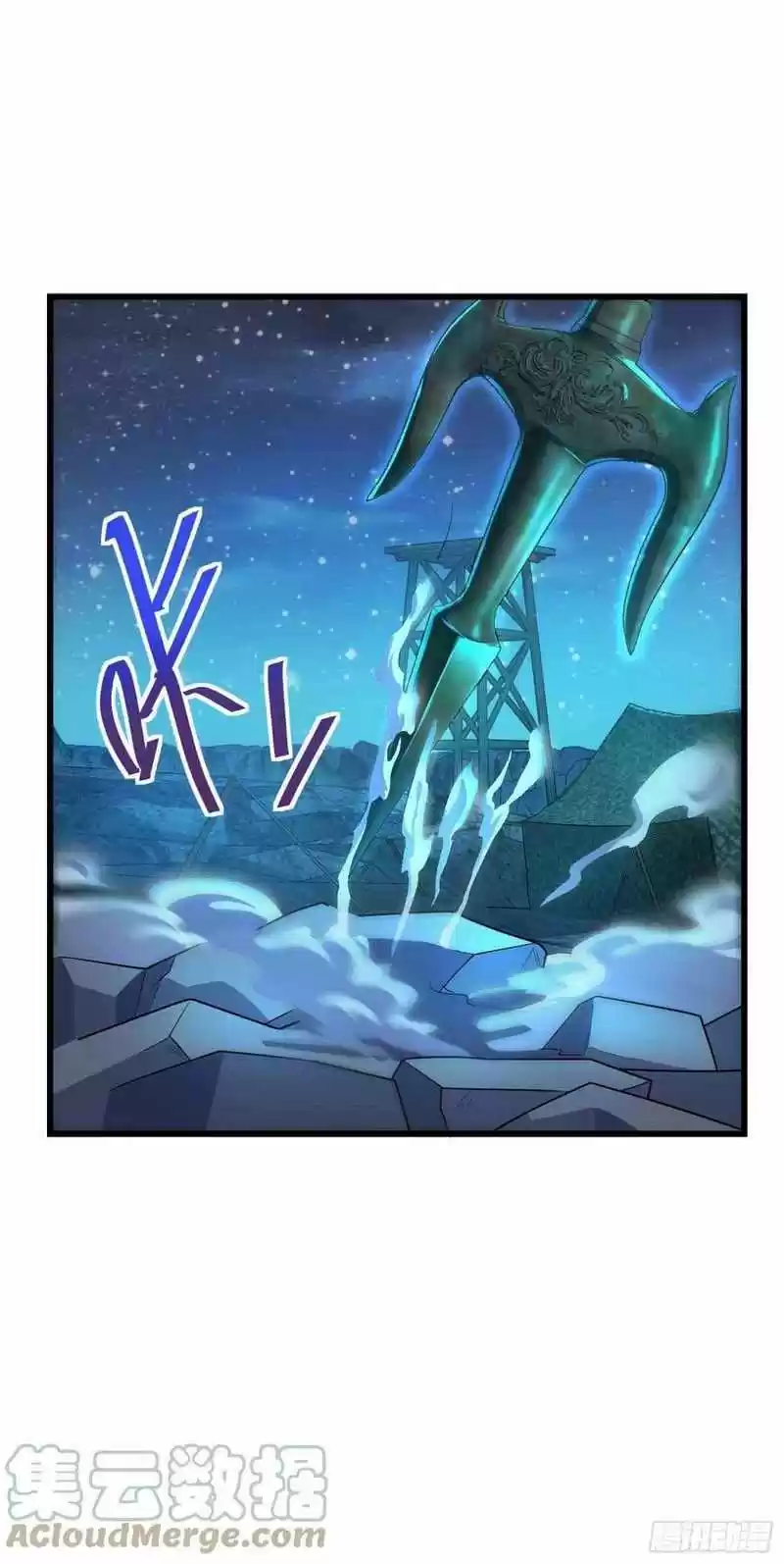 Spare Me, Great Lord! Chapter 302