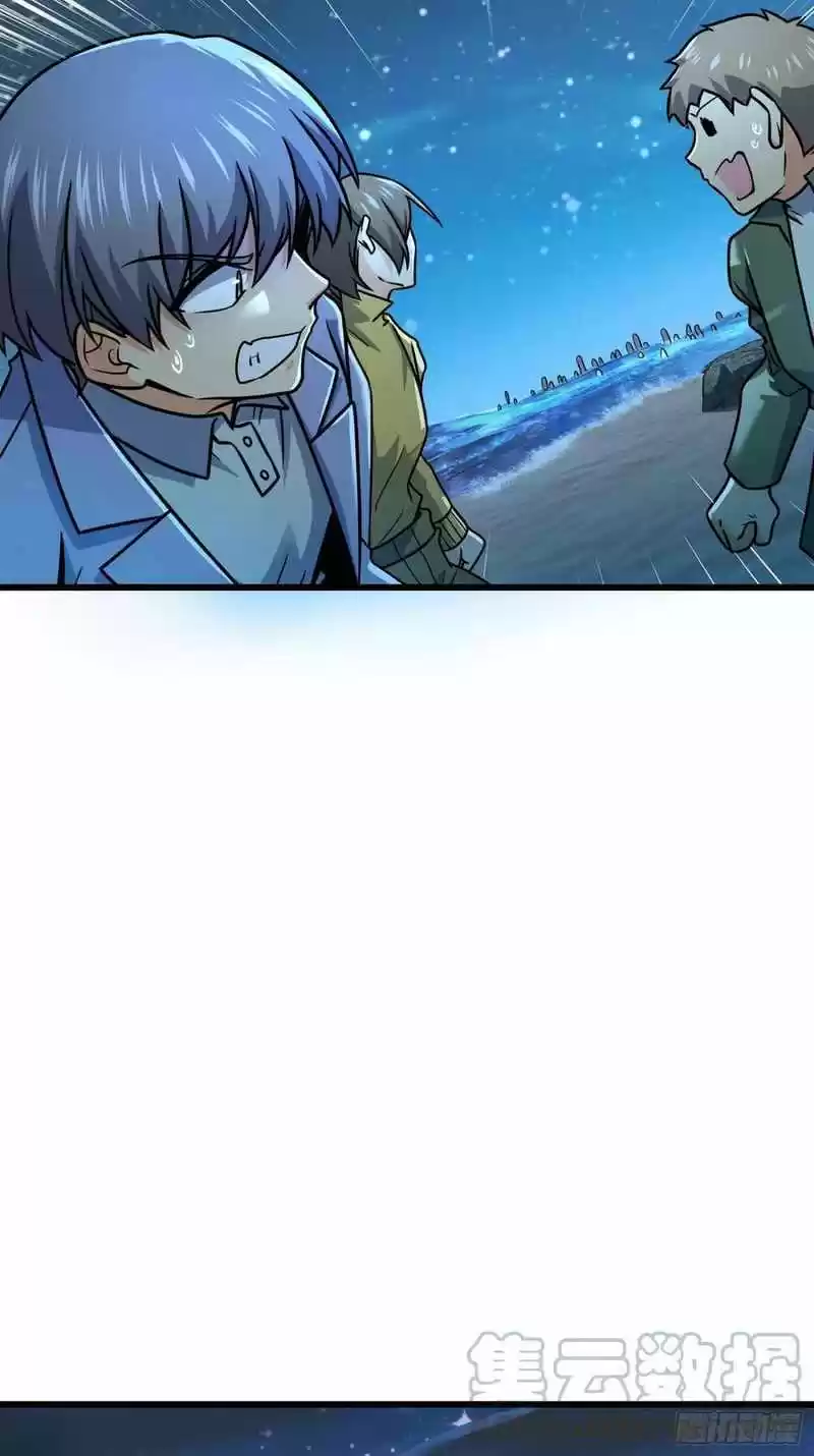 Spare Me, Great Lord! Chapter 302