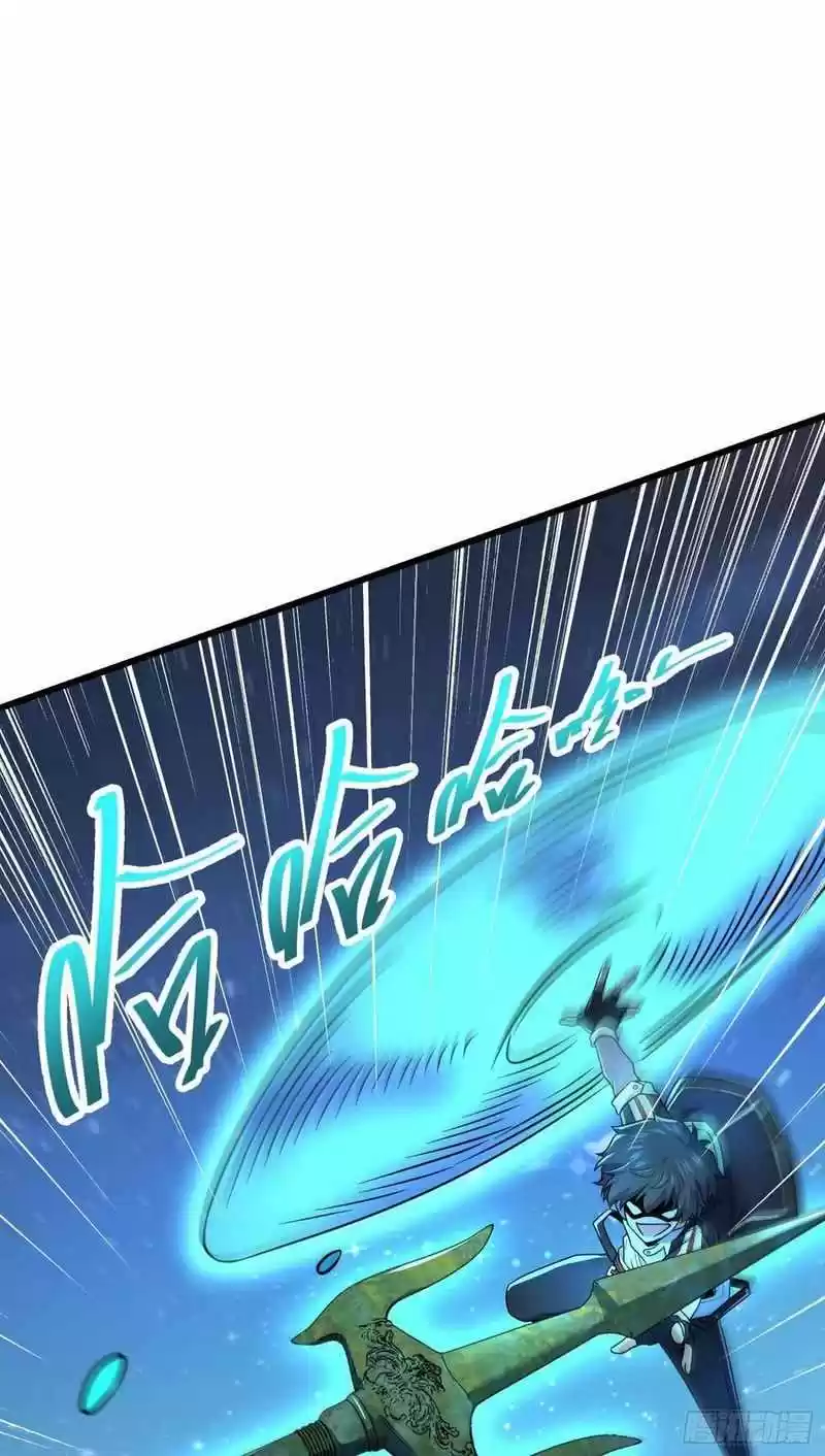 Spare Me, Great Lord! Chapter 302