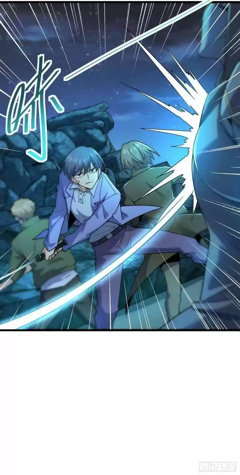 Spare Me, Great Lord! Chapter 302