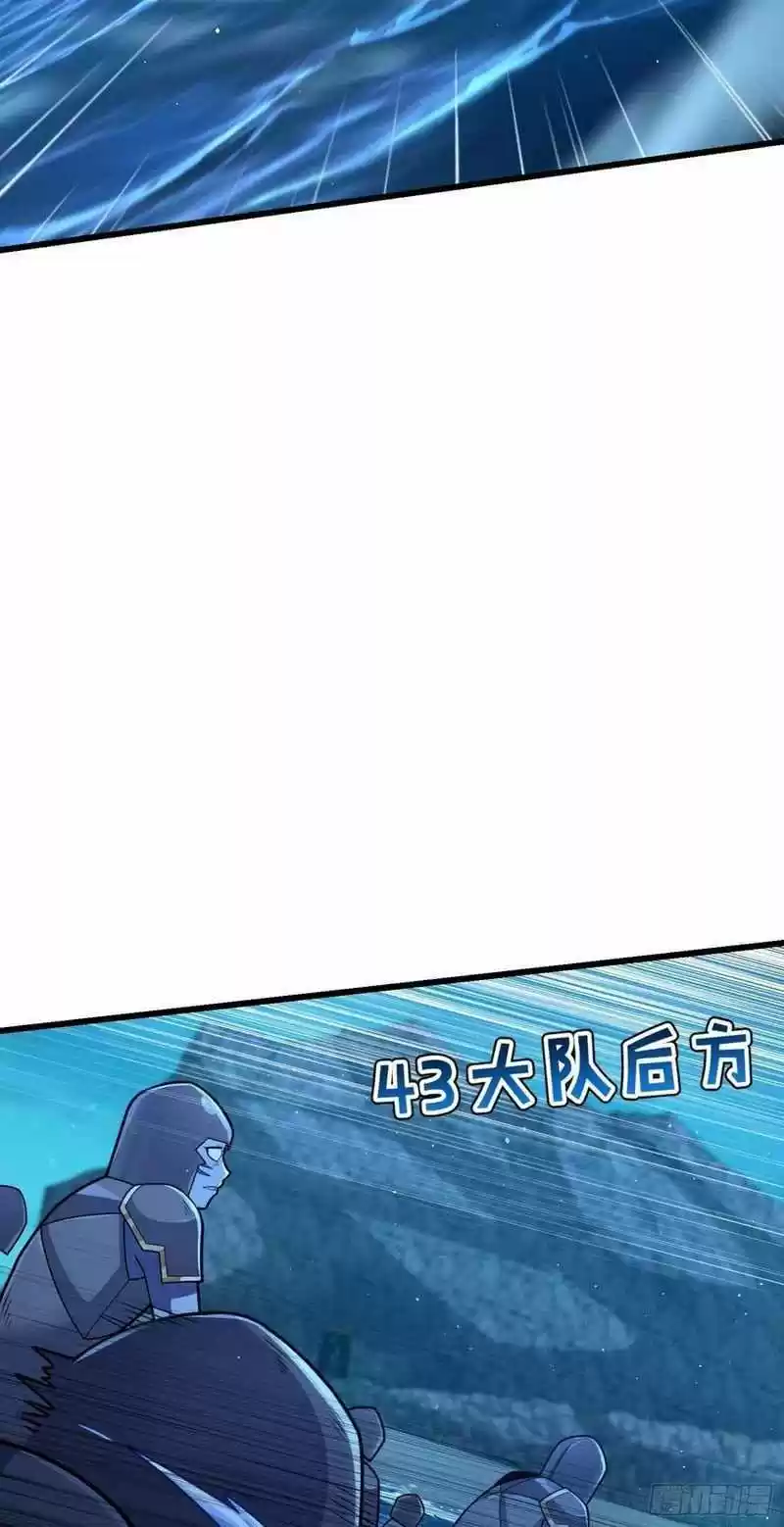 Spare Me, Great Lord! Chapter 303