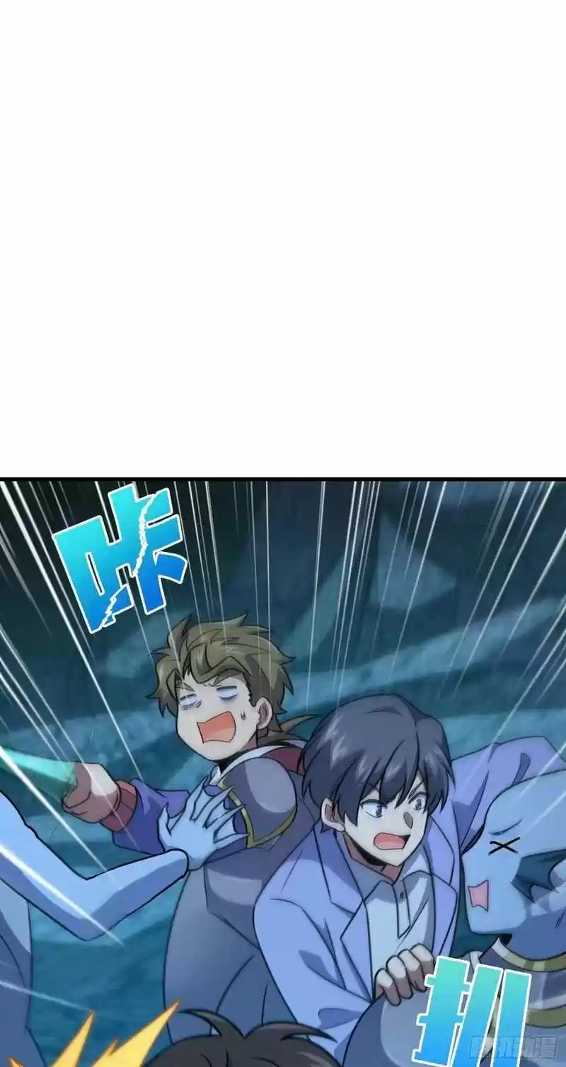 Spare Me, Great Lord! Chapter 305