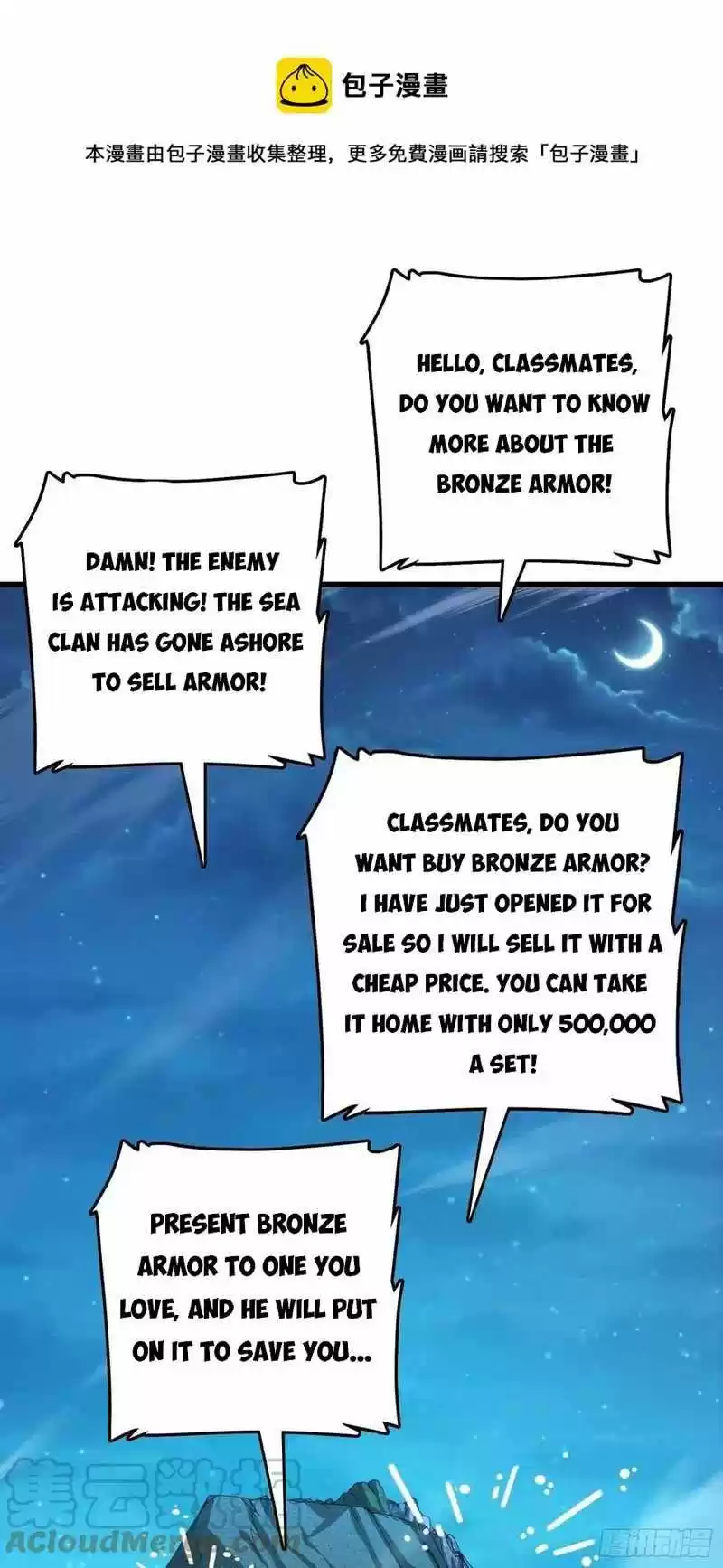 Spare Me, Great Lord! Chapter 305