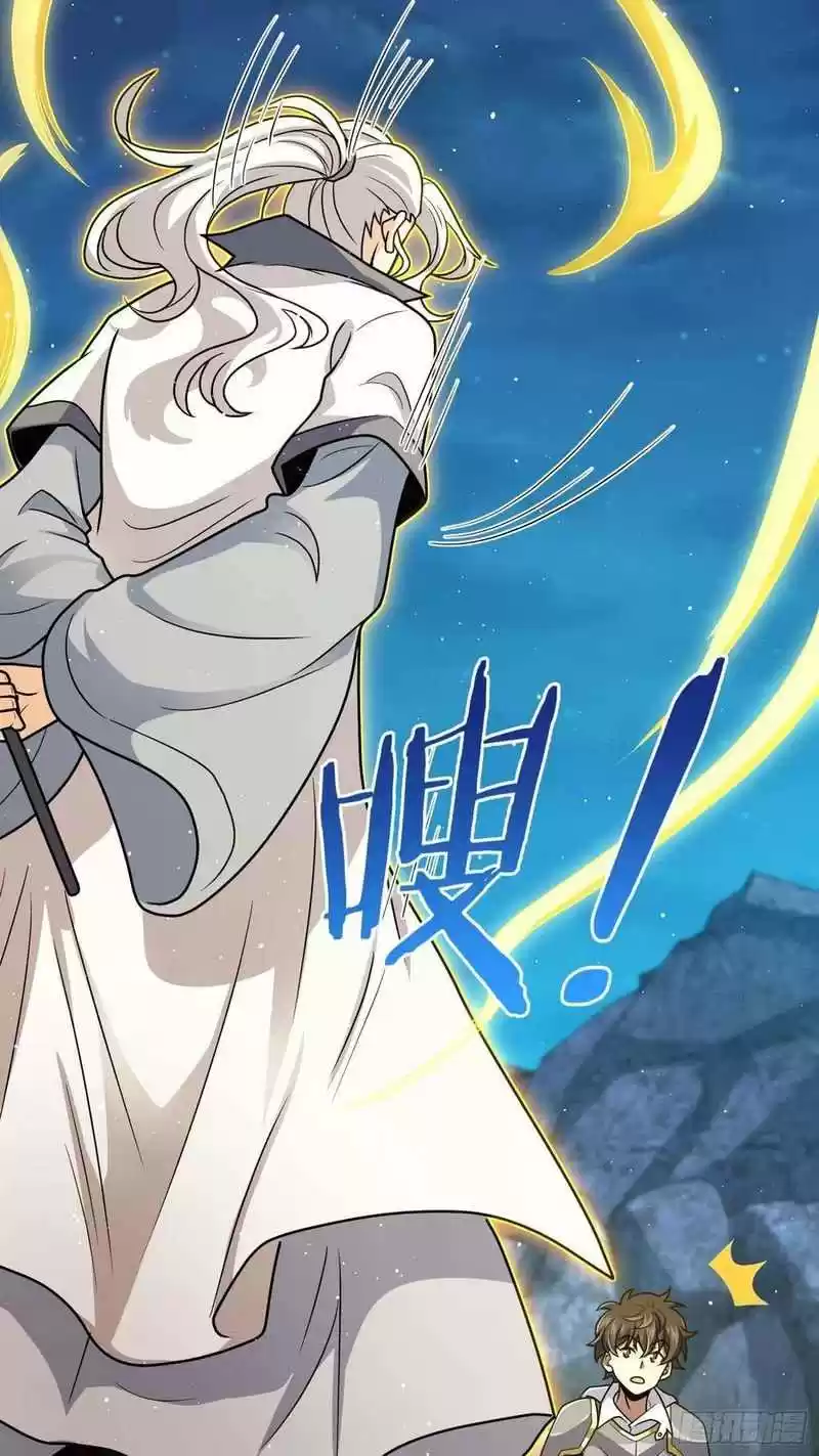 Spare Me, Great Lord! Chapter 305