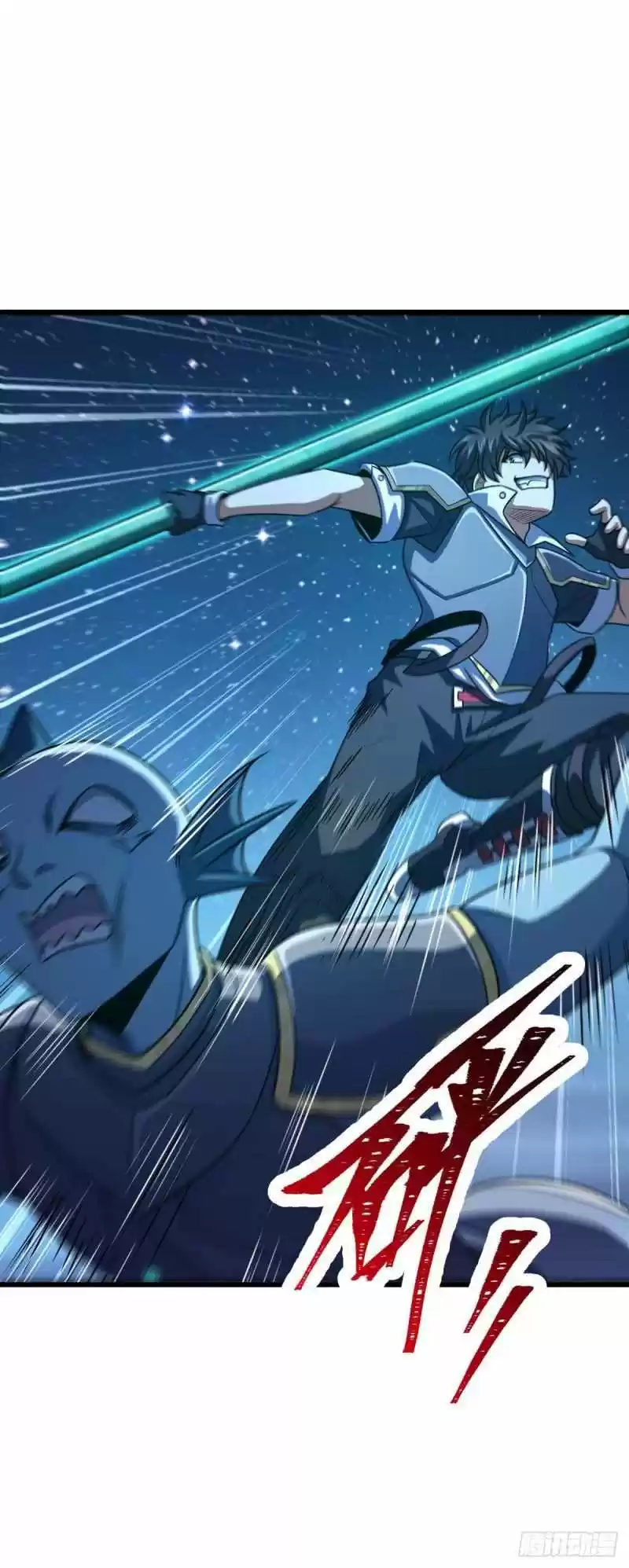 Spare Me, Great Lord! Chapter 306