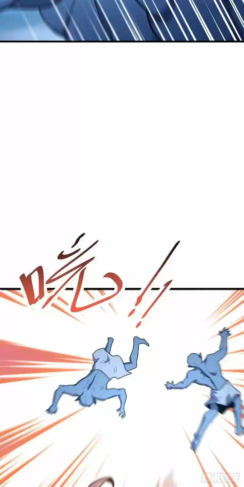 Spare Me, Great Lord! Chapter 307