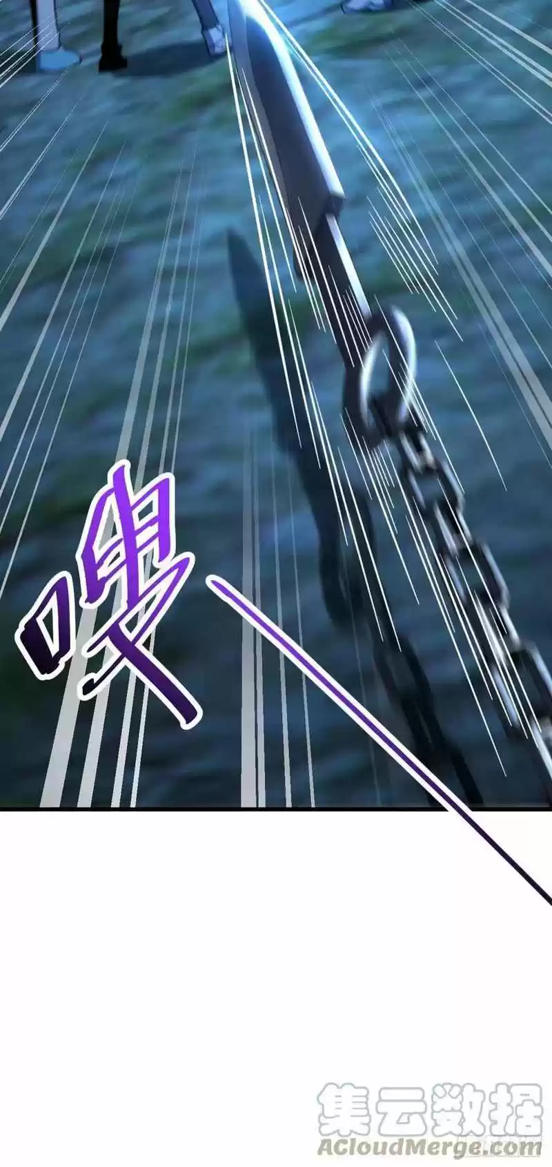 Spare Me, Great Lord! Chapter 307