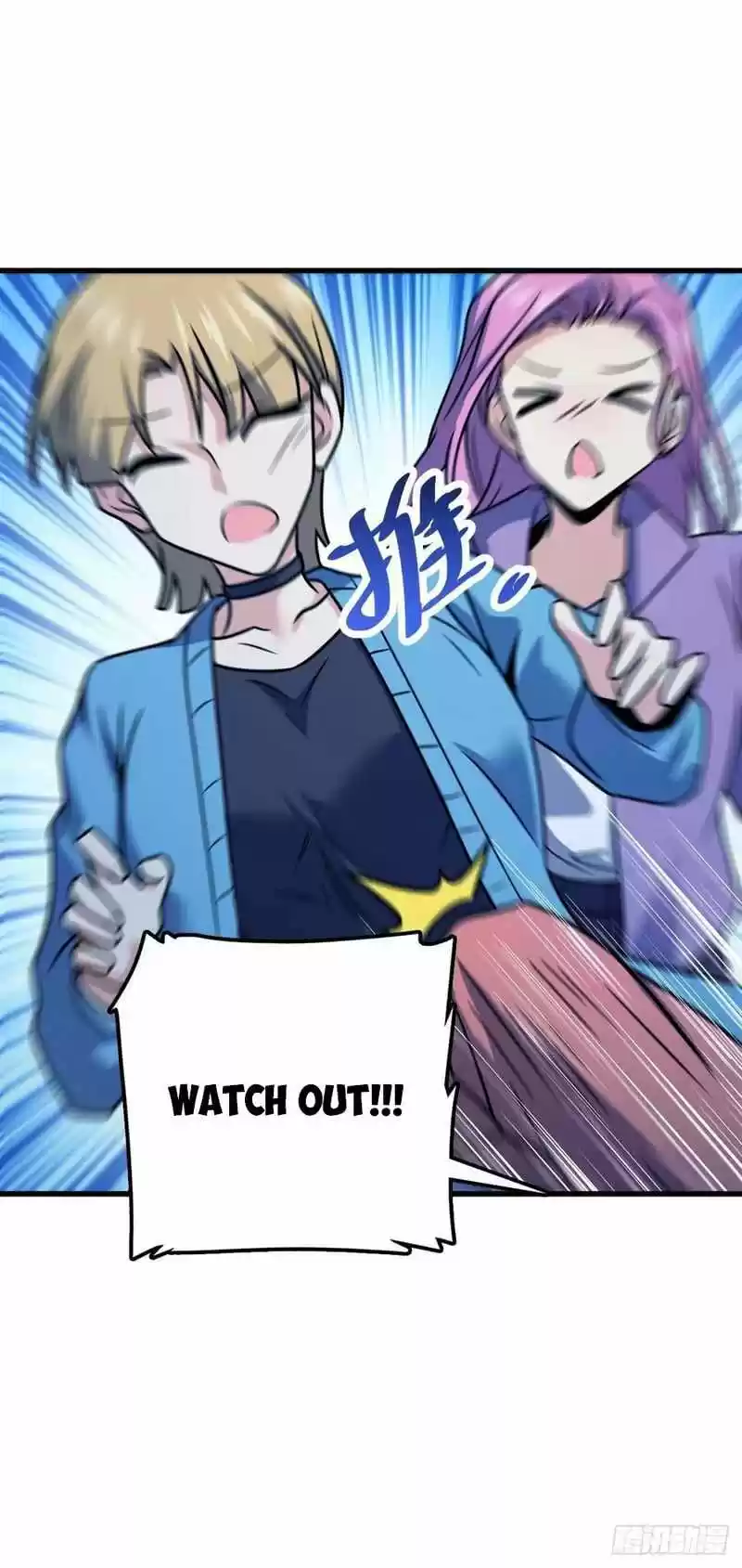 Spare Me, Great Lord! Chapter 307