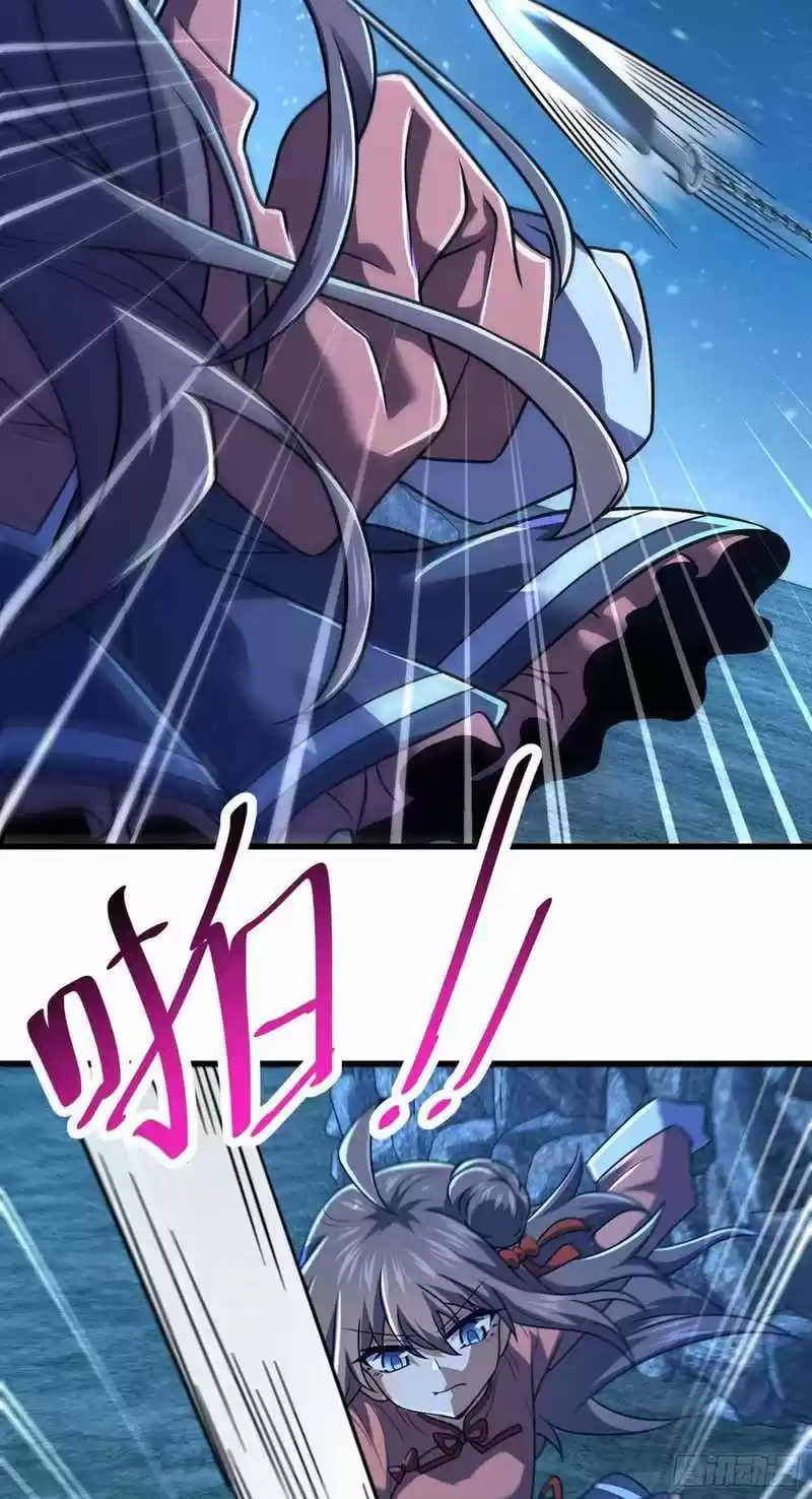 Spare Me, Great Lord! Chapter 307