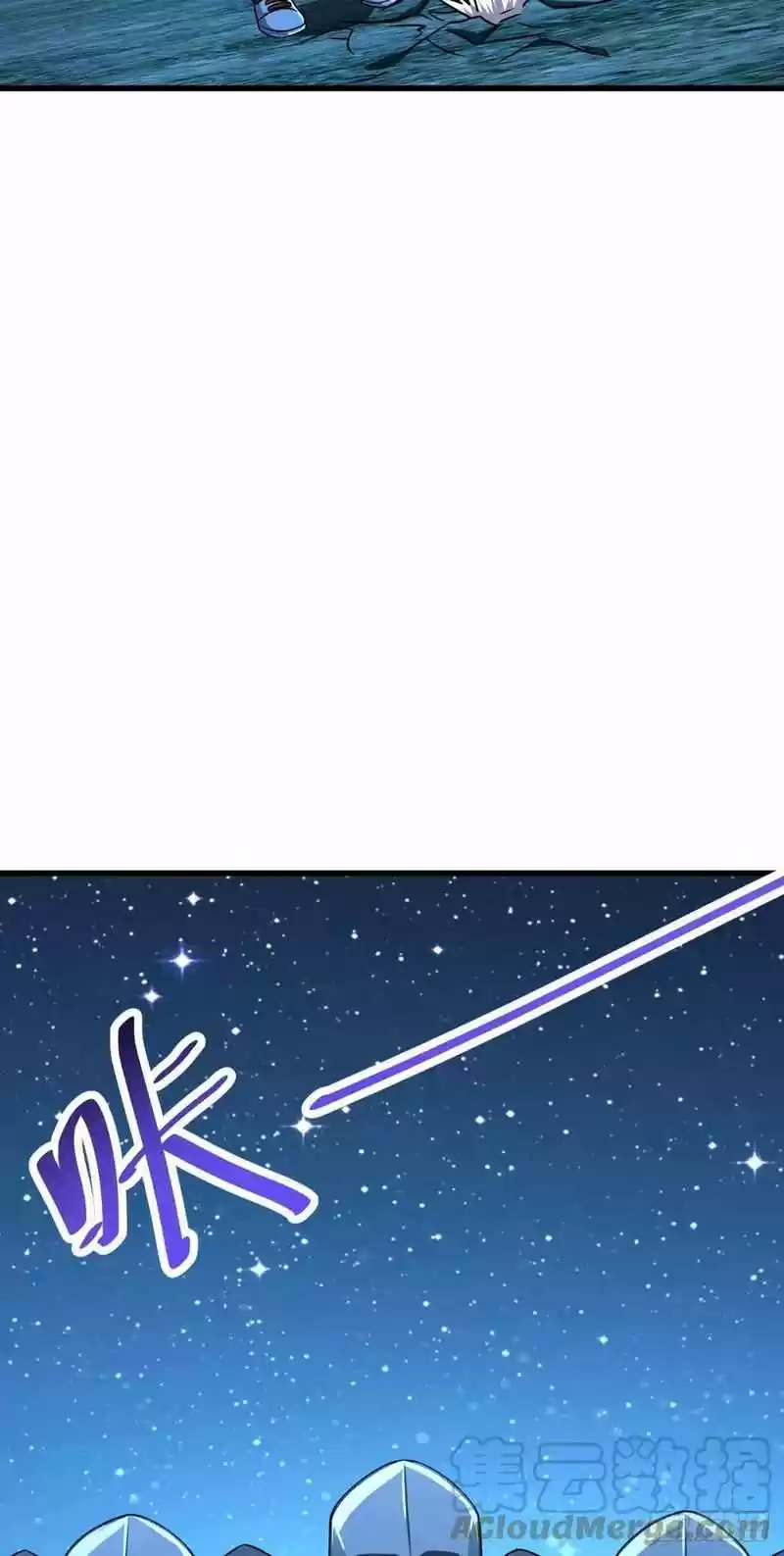 Spare Me, Great Lord! Chapter 307