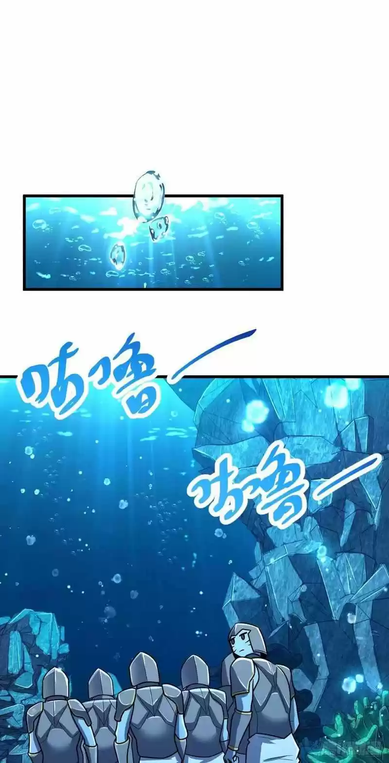 Spare Me, Great Lord! Chapter 307