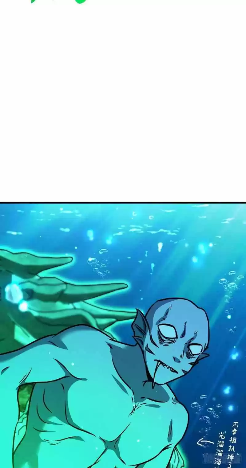 Spare Me, Great Lord! Chapter 307