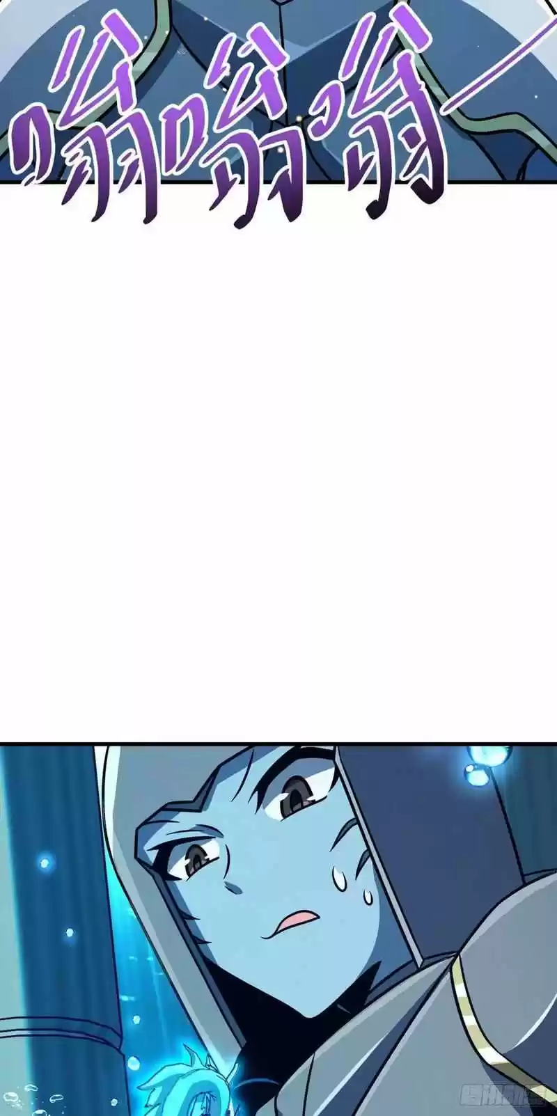 Spare Me, Great Lord! Chapter 307