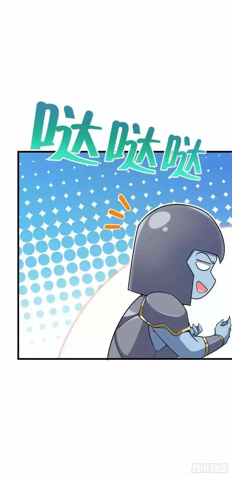 Spare Me, Great Lord! Chapter 308