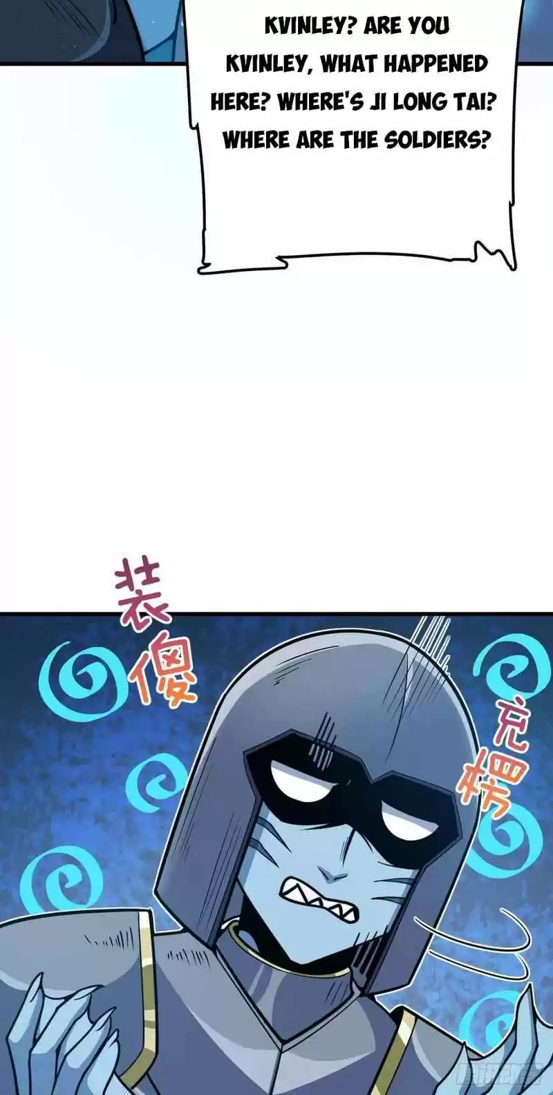 Spare Me, Great Lord! Chapter 308