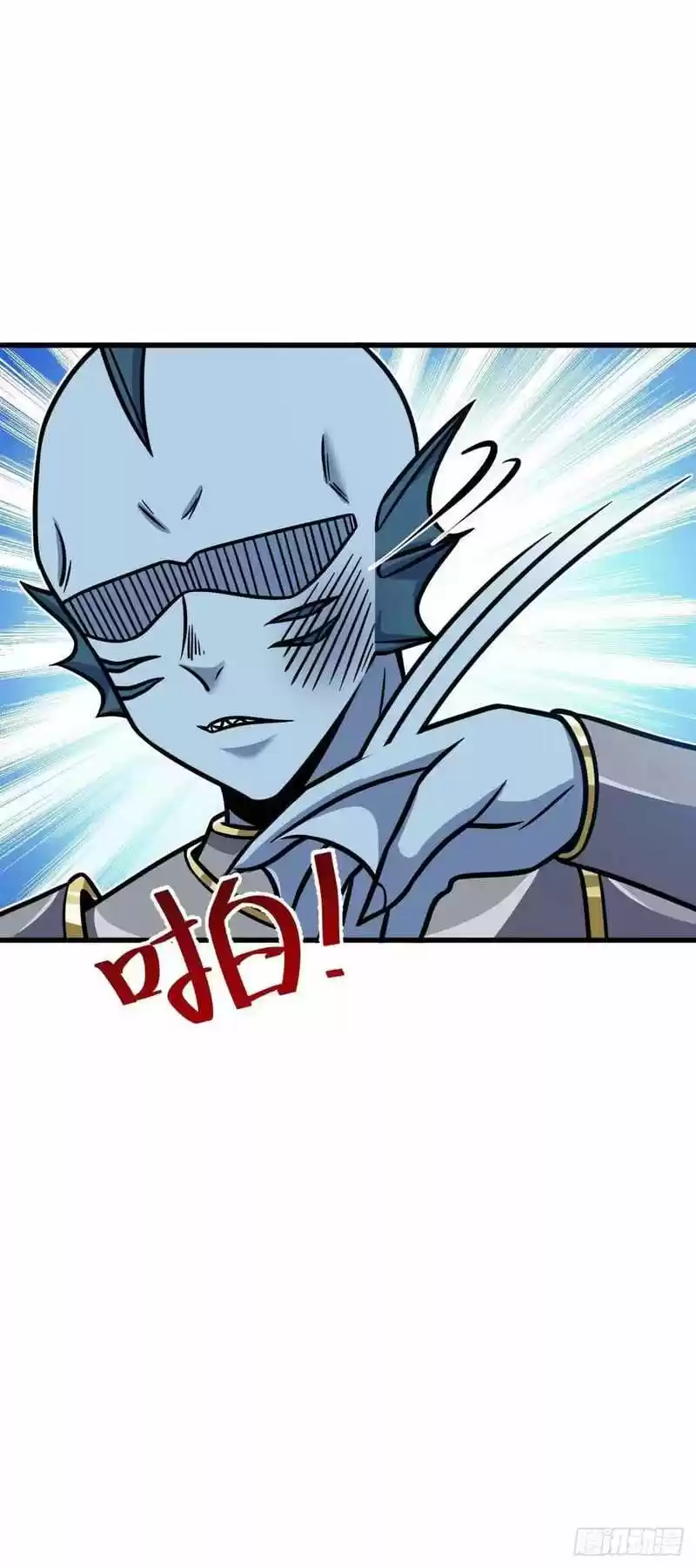 Spare Me, Great Lord! Chapter 308