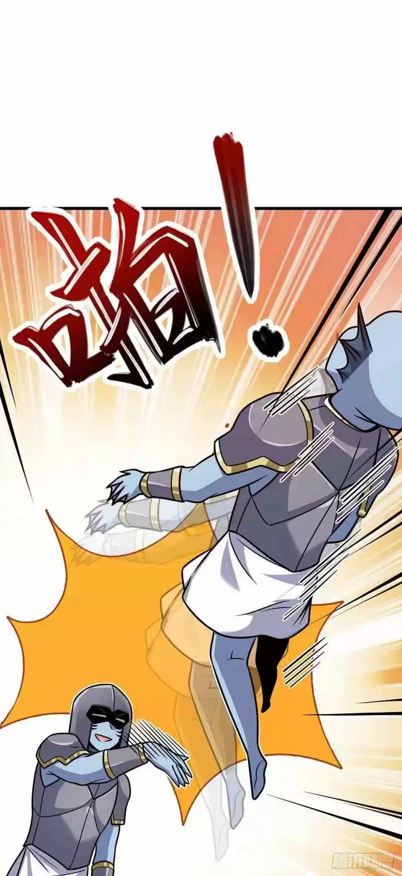 Spare Me, Great Lord! Chapter 308