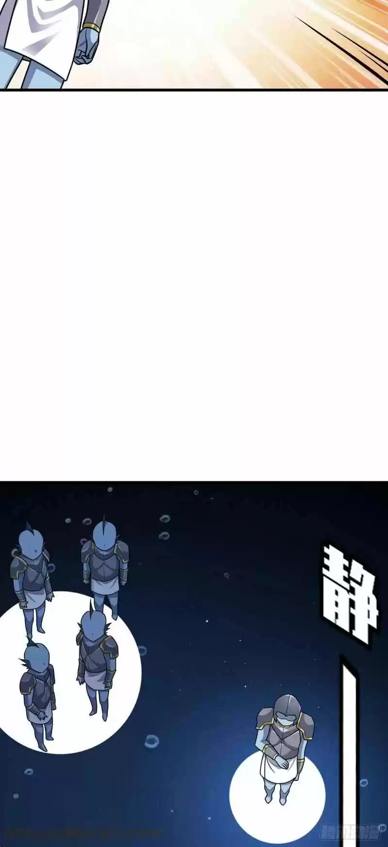 Spare Me, Great Lord! Chapter 308