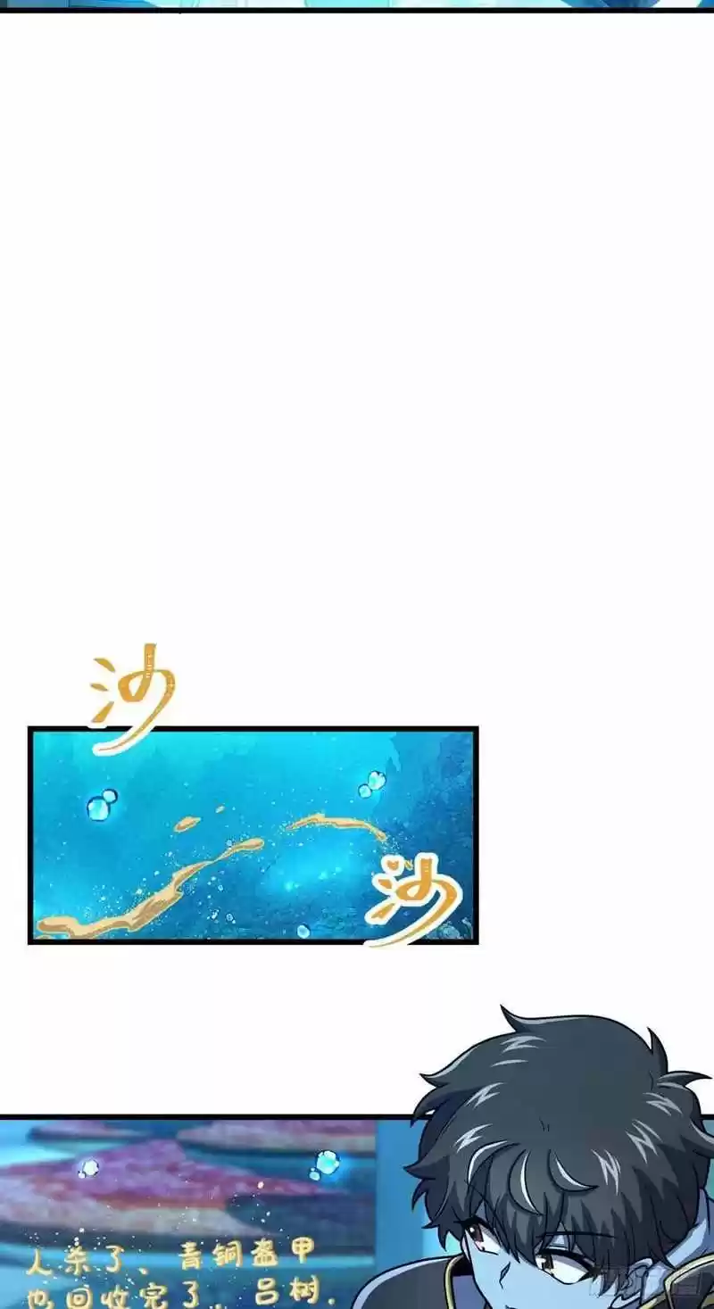 Spare Me, Great Lord! Chapter 309