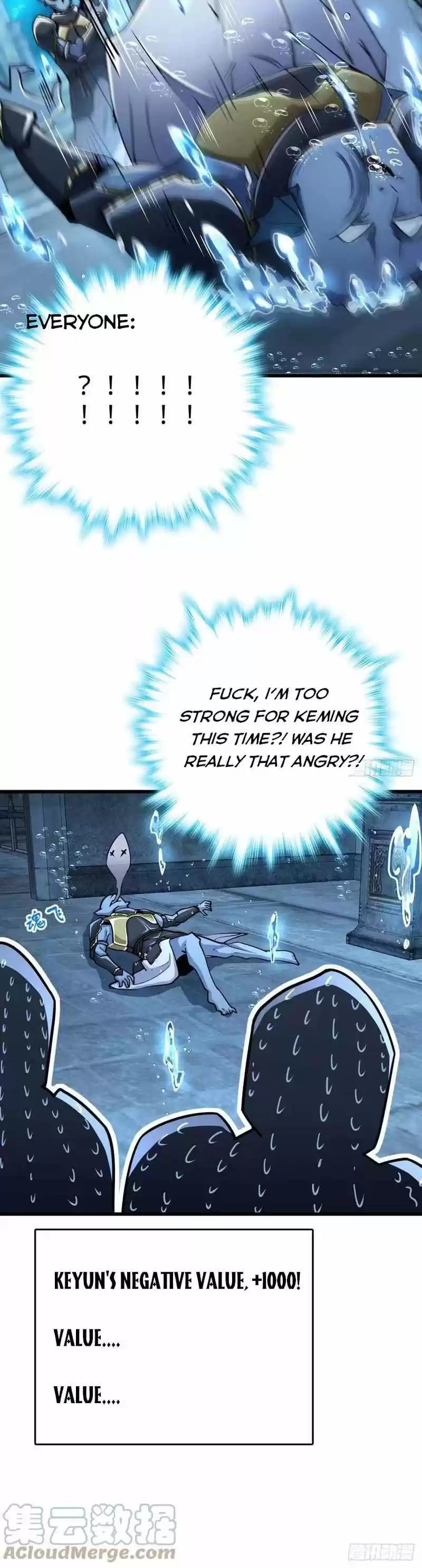 Spare Me, Great Lord! Chapter 309