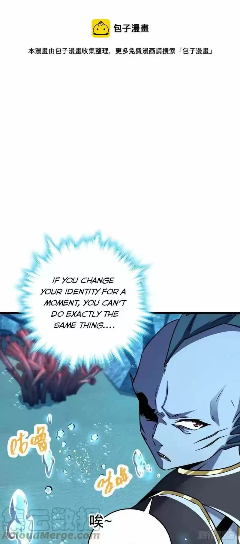 Spare Me, Great Lord! Chapter 309