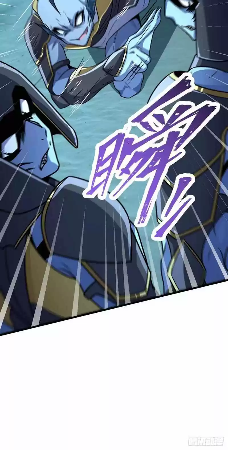 Spare Me, Great Lord! Chapter 309