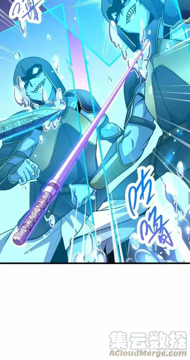 Spare Me, Great Lord! Chapter 309