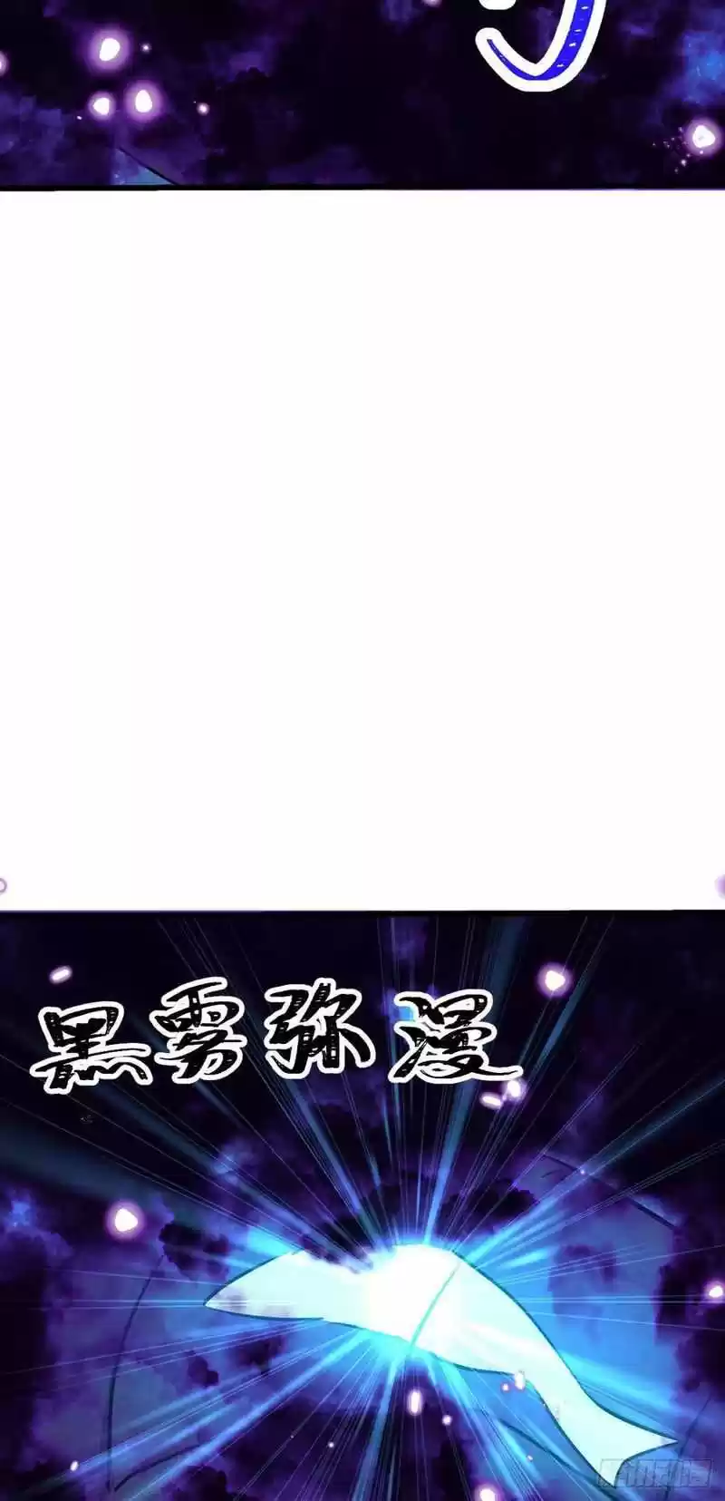 Spare Me, Great Lord! Chapter 310