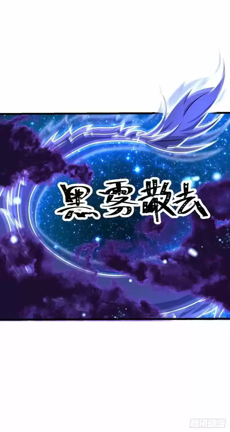 Spare Me, Great Lord! Chapter 310