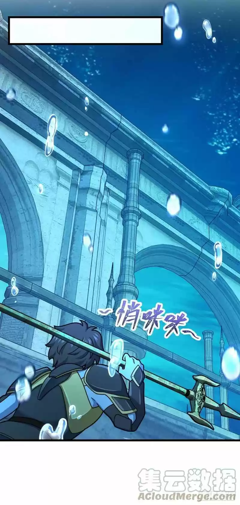 Spare Me, Great Lord! Chapter 310