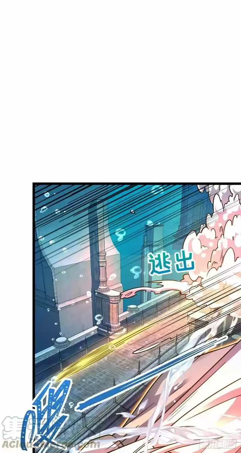 Spare Me, Great Lord! Chapter 311