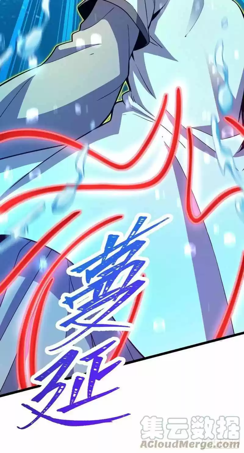 Spare Me, Great Lord! Chapter 311