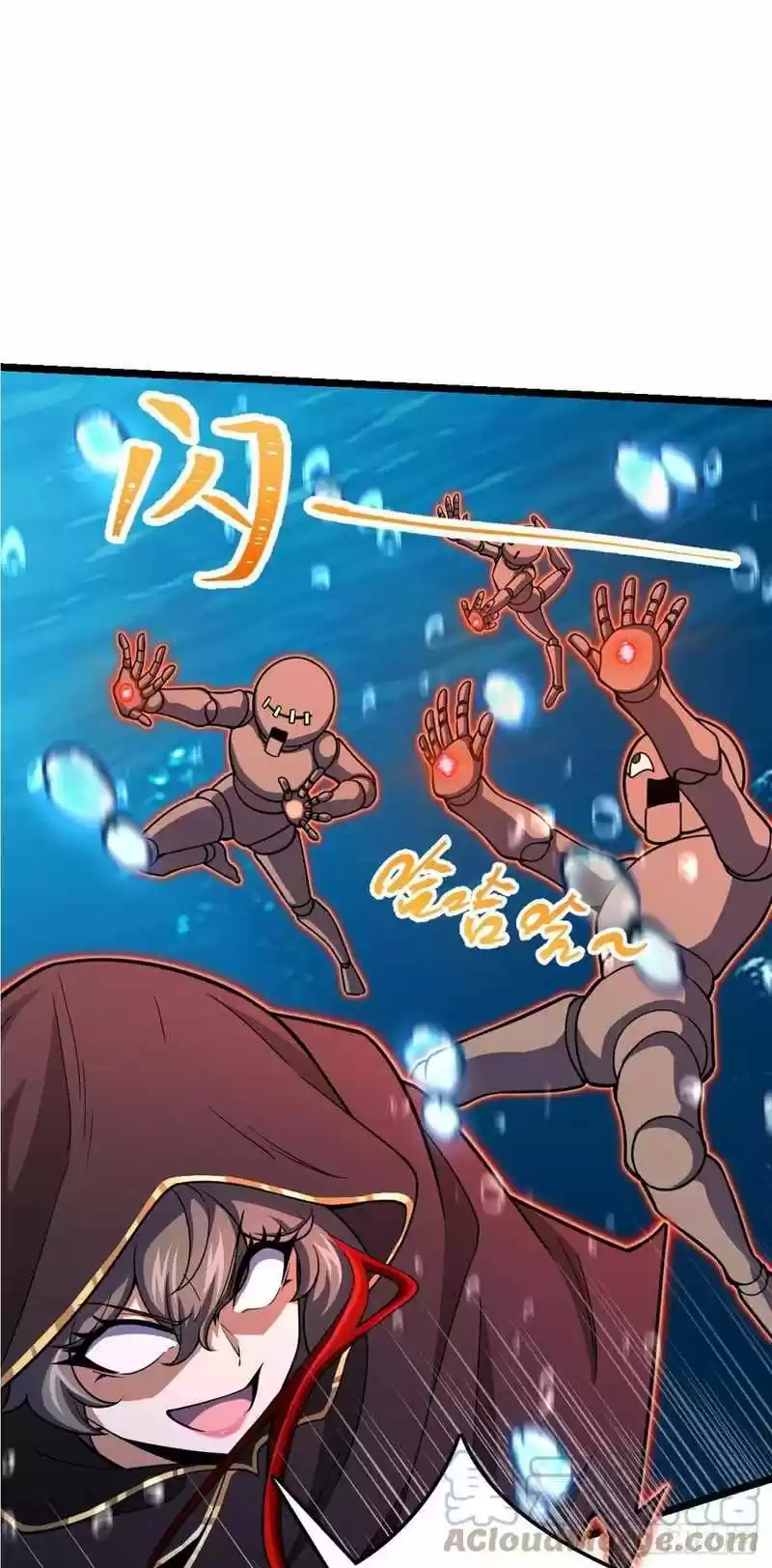 Spare Me, Great Lord! Chapter 311