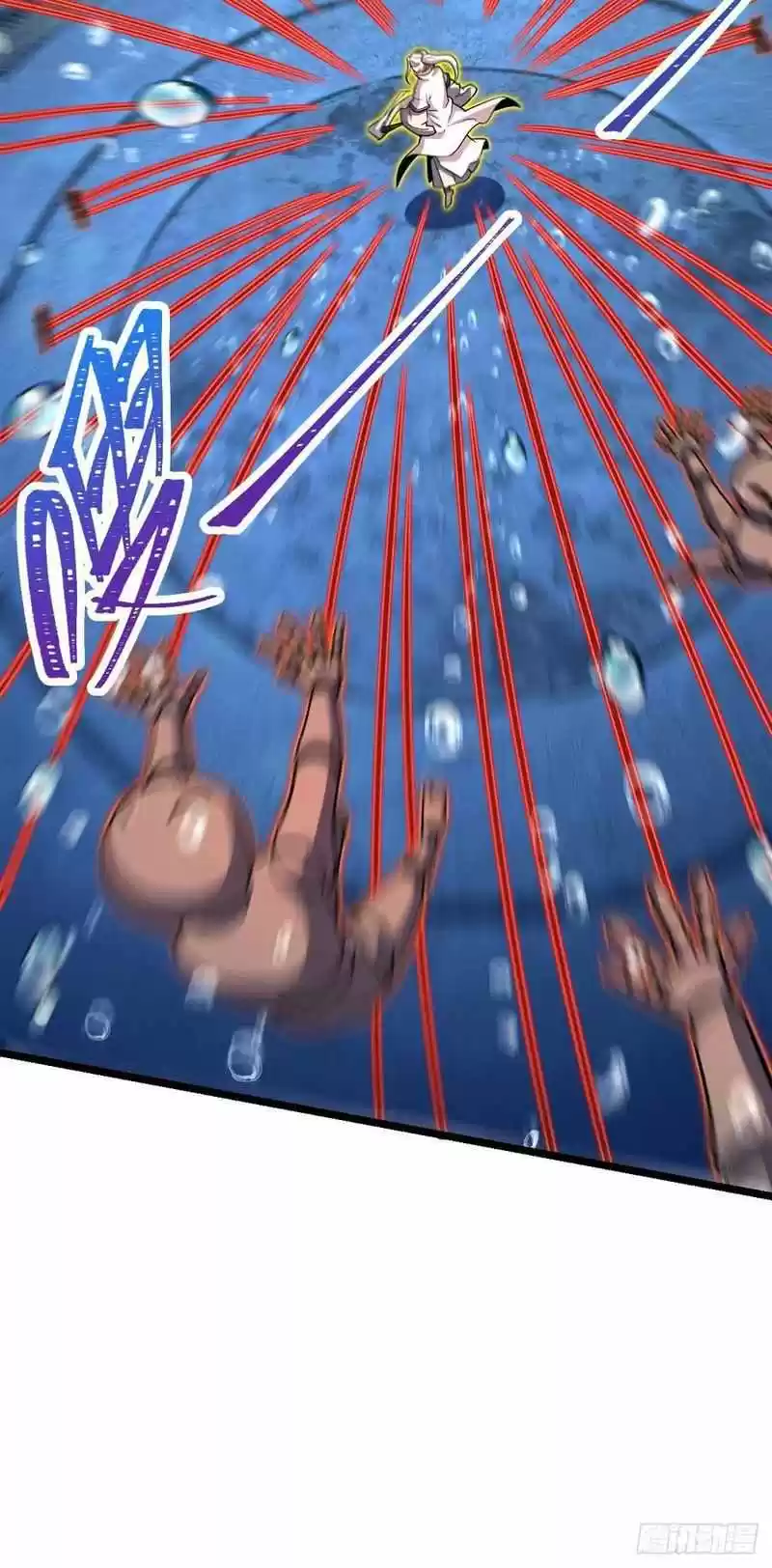 Spare Me, Great Lord! Chapter 311