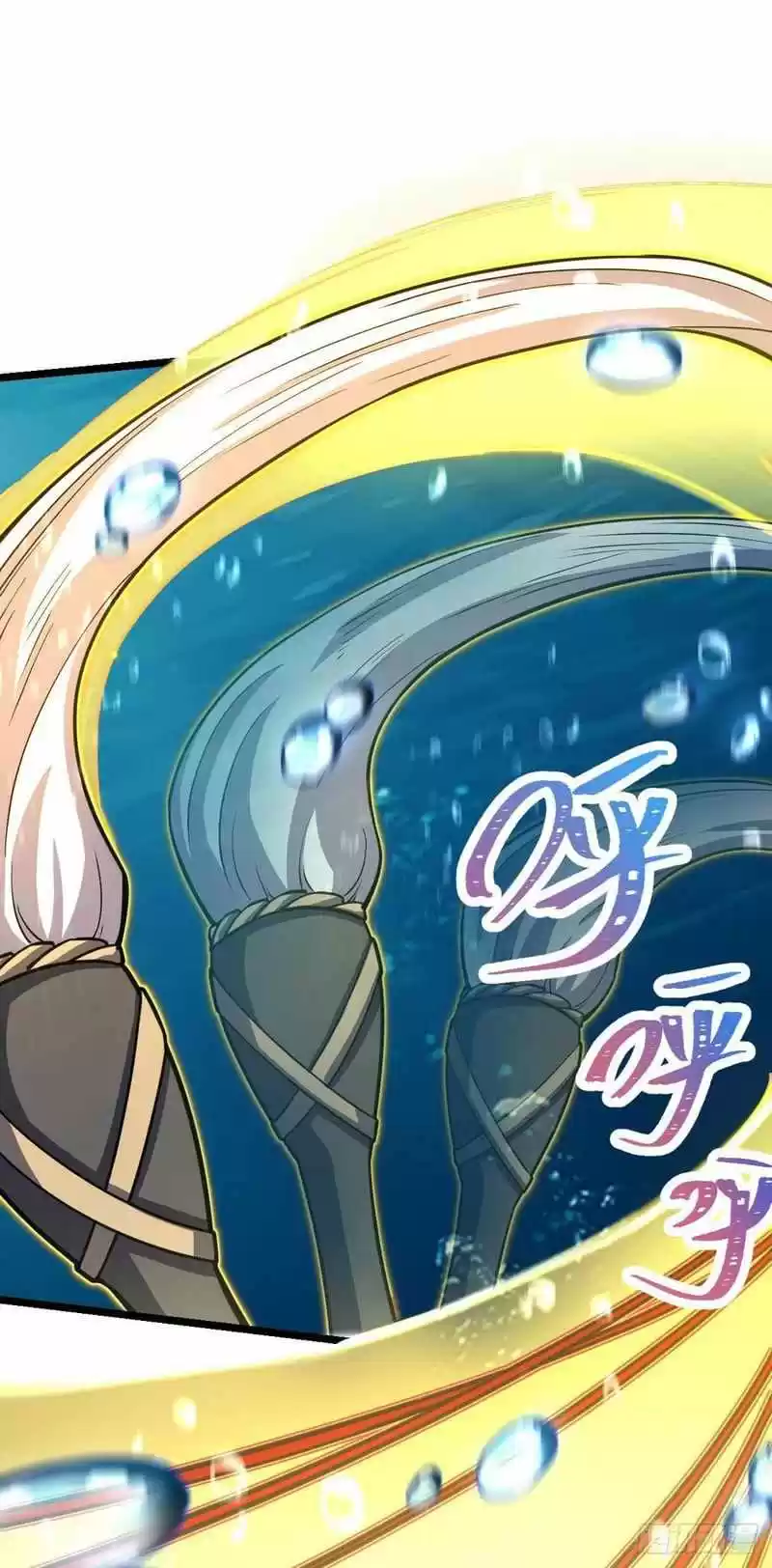 Spare Me, Great Lord! Chapter 311