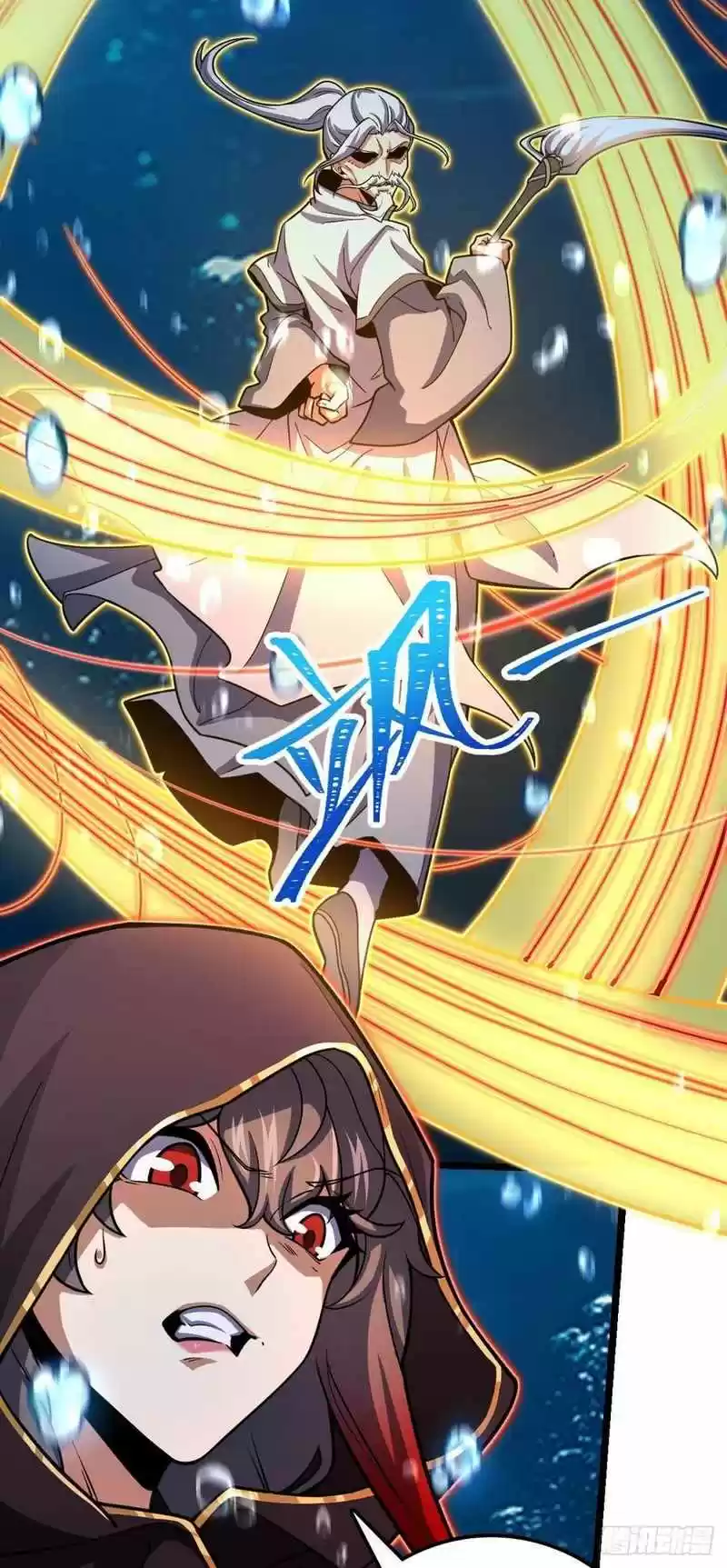 Spare Me, Great Lord! Chapter 311