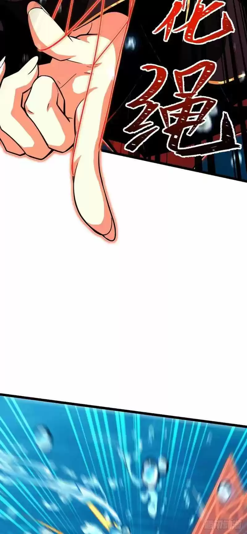 Spare Me, Great Lord! Chapter 311