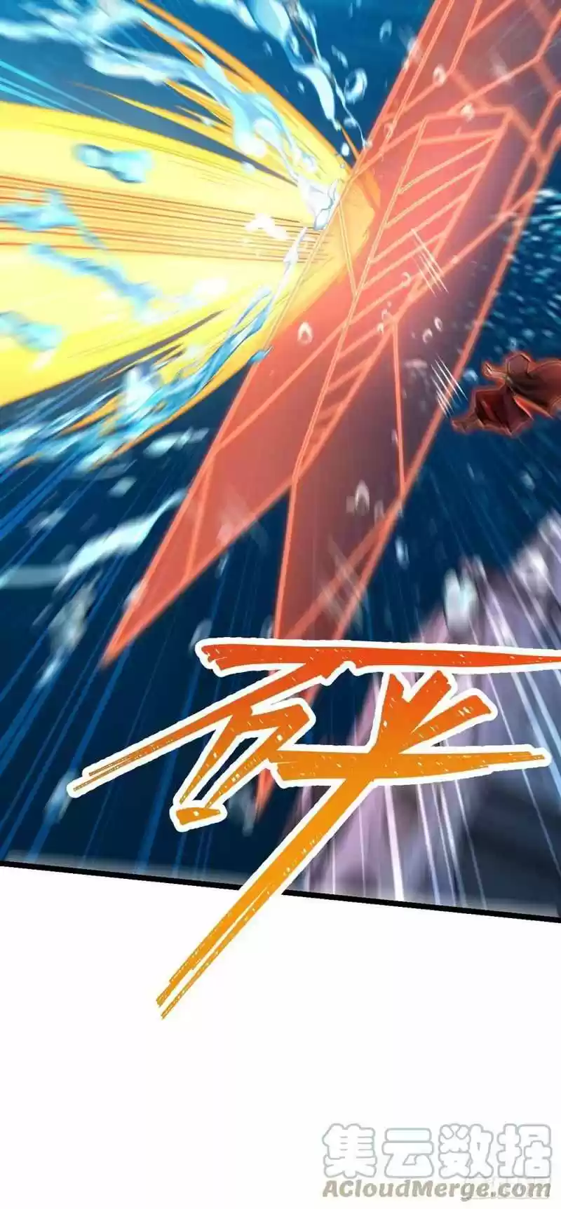 Spare Me, Great Lord! Chapter 311