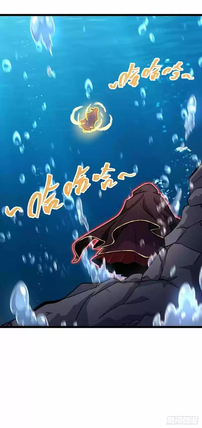 Spare Me, Great Lord! Chapter 311